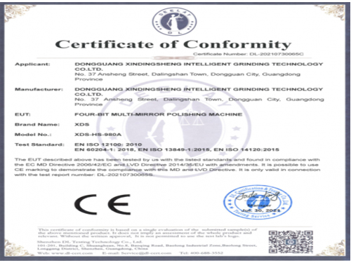“喜報、喜報！四位多開鏡面研磨拋光機，通過歐盟CE安全認證”